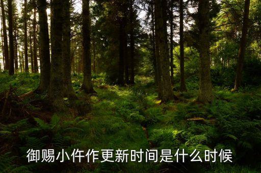 老百姓什么時(shí)候復(fù)盤(pán)，A股股份上市流通日期和復(fù)牌日期有啥區(qū)別啊