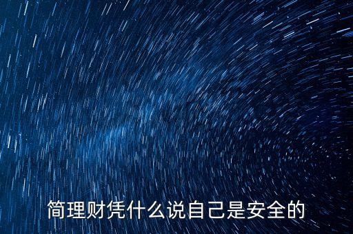 中植融云是什么公司，要被中值集團(tuán)借殼上市是真的嗎