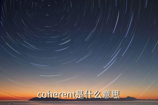 京交會(huì)是什么，什么叫從屬關(guān)系