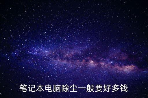 什么是除塵電價，在役發(fā)電機組脫硫脫硝改造享受什么稅收優(yōu)惠政策