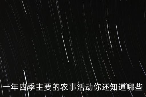 三荒四月是什么，2023開(kāi)齋節(jié)是幾月幾日