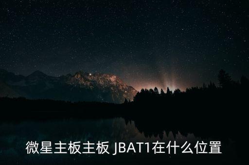 松發(fā)股份什么板，PF都能拿什么樣的板