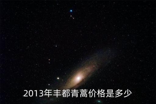 什么地方收購青蒿，哪里收購青蒿