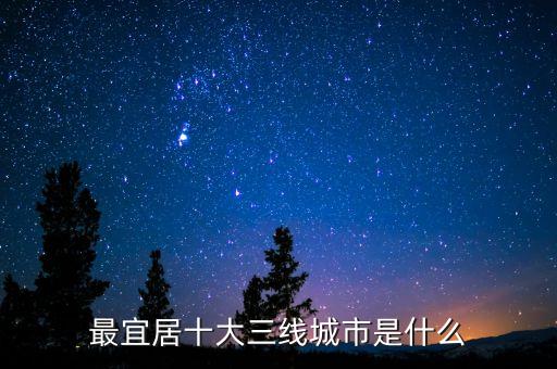 什么叫一陰穿三線，為什么一陰穿三線后市繼續(xù)看跌就是三條均線穿過一條大陰線后