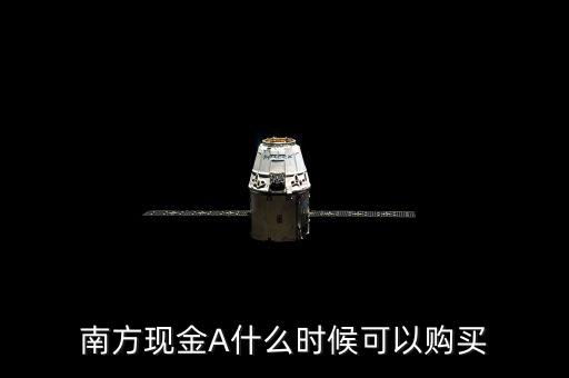 什么是金?；?，股票上有個金牛組合是什么