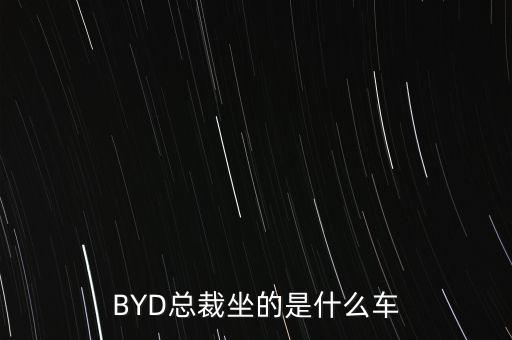 ceo汽車(chē)是什么牌子，汽車(chē)輪胎上寫(xiě)著CEOSCEO那是什么牌子啊