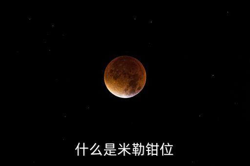 槐角苷是什么，止咳的沖劑有哪些