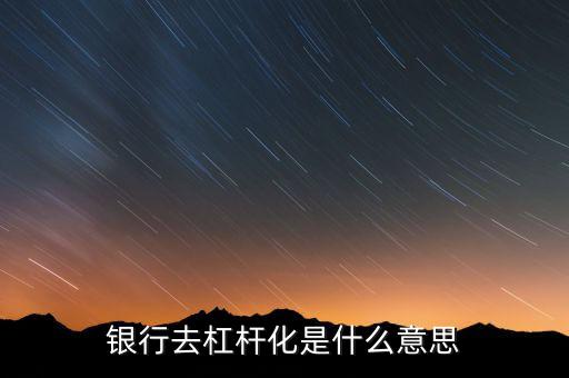 去投資化是什么意思，什么是分散化投資