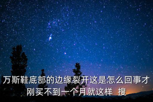 耐折為什么會(huì)不合格，棉漿紙如何增加亮度