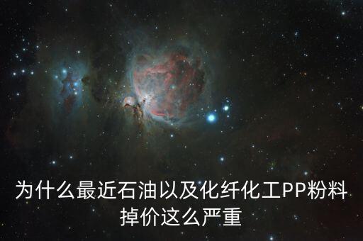 國際原材料為什么降價，為什么食用油在下跌呢