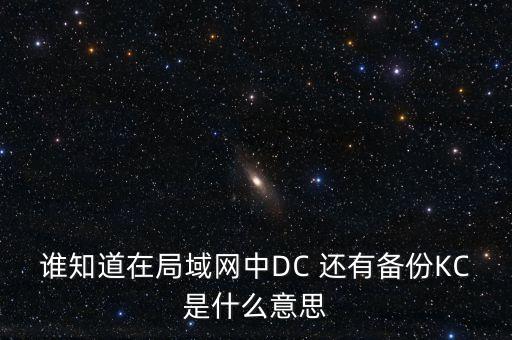 什么是國(guó)別風(fēng)險(xiǎn)，國(guó)別是什么意思