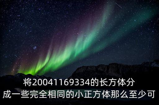 釩礦333和334有什么不同，釩礦品位問題