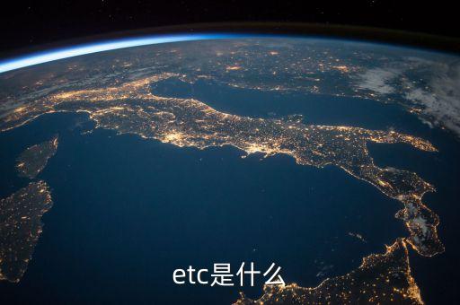 etc是什么投資模式，Project Finance是什么意思