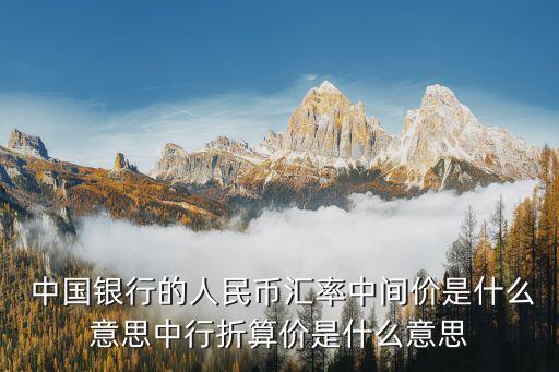 外匯市場(chǎng)中國(guó)銀行,中國(guó)銀行間外匯市場(chǎng)交易時(shí)間北京時(shí)間