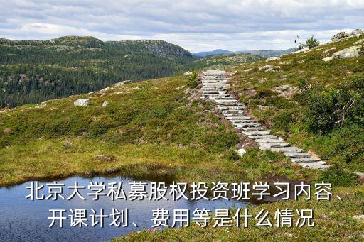 北京金巖石通訊技術(shù)有限公司