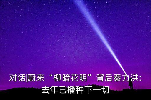陸欽工商銀行,工商銀行四川省分行行長(zhǎng)陸欽