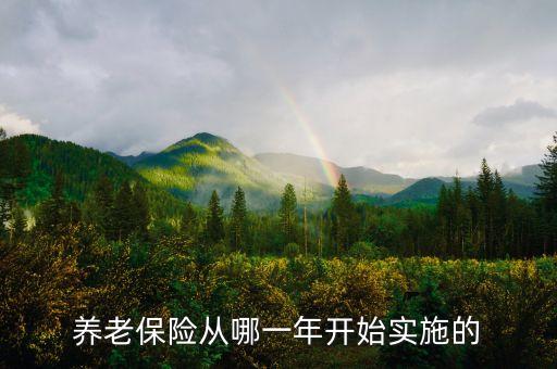 2015社?；鹑胧袝r間