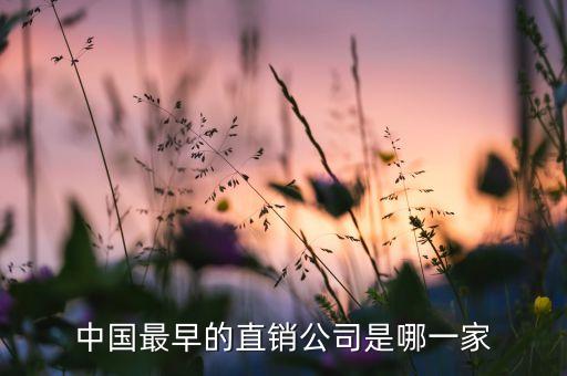 雅芳進(jìn)入中國(guó),雅芳在中國(guó)還有生產(chǎn)嗎