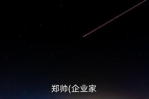 鐵建藍海廣德投資管理有限公司,北京藍海世紀(jì)投資管理顧問有限公司