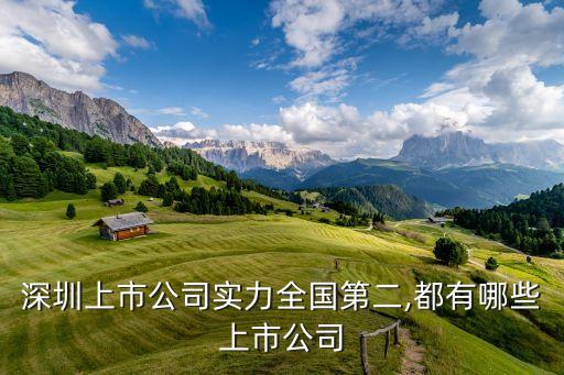 深康佳a股票行情,000016深康佳a股票行情