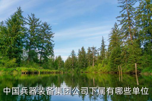 山西太原兵工財務(wù)公司地址