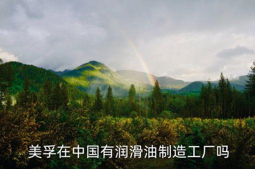 ?？松梨谥袊⒉?/></a></span><span id=