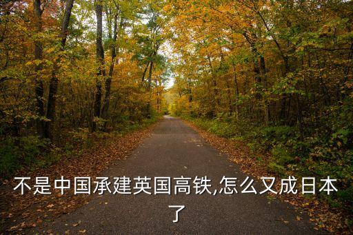 德鐵計(jì)劃采購(gòu)中國(guó)