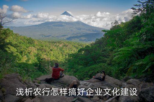 中國農(nóng)業(yè)銀行合規(guī)文化建設(shè)罰則心得體會(huì)