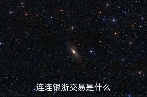 中國農(nóng)業(yè)銀行不與p2p合作了嗎