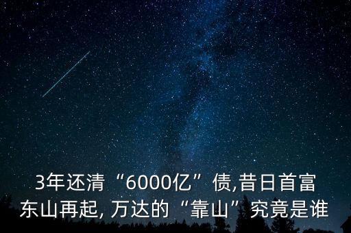 萬達(dá)公司成功原因,萬達(dá)轉(zhuǎn)型成功的原因