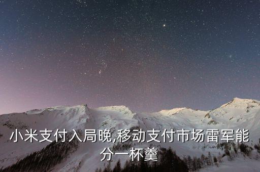 銀行業(yè)金融夢,互聯(lián)網(wǎng)金融對(duì)銀行業(yè)的影響