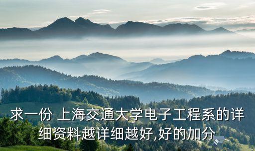 上海通視銘泰數(shù)碼科技主頁