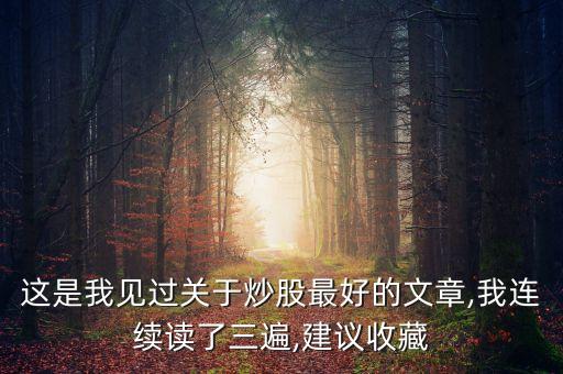 厚德股票在線點(diǎn)評