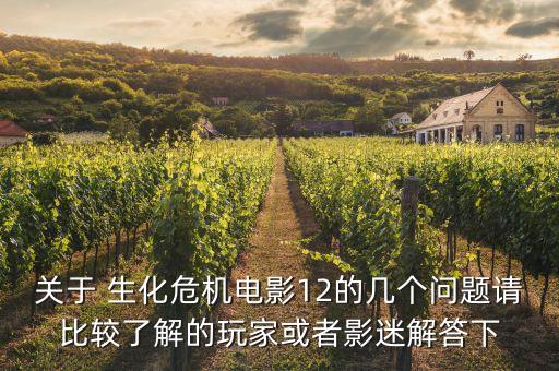 生化公司不可能之關(guān),不可能在一個公司一輩子