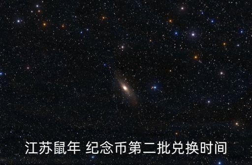 無錫農(nóng)業(yè)銀行紀念幣,農(nóng)業(yè)銀行紀念幣2023
