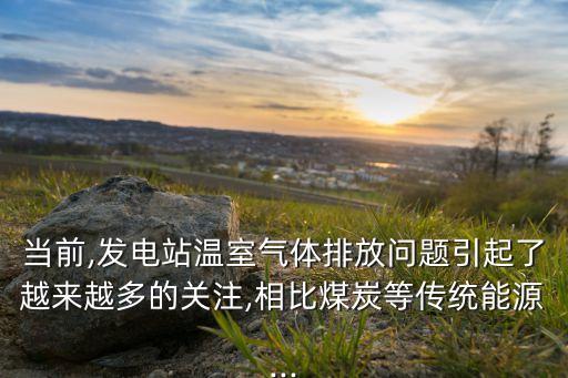 中國關(guān)閉燃煤發(fā)電廠五年計劃