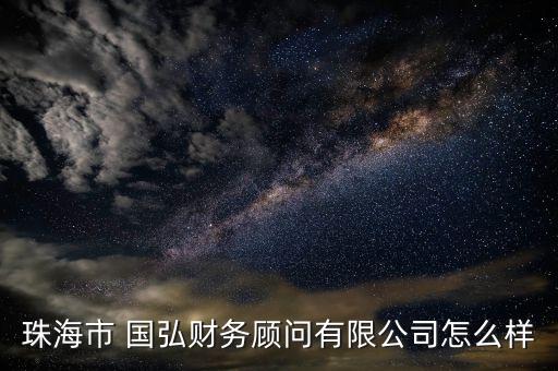 國(guó)弘集團(tuán)成立多久,麥吉麗集團(tuán)成立多久了