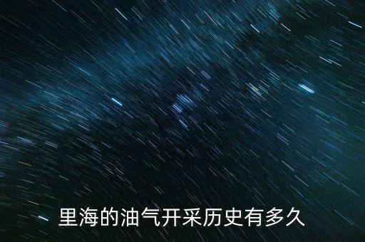 土庫(kù)曼斯坦和中國(guó)的能源合作,上海合作組織為什么沒有土庫(kù)曼斯坦