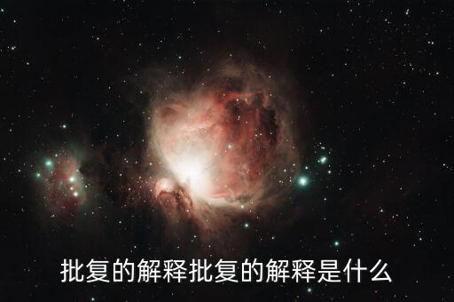 第一批民營(yíng)銀行名單,19家民營(yíng)銀行名單