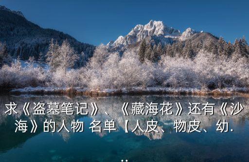 中國(guó)鬼城名單,中國(guó)第一鬼城在何處