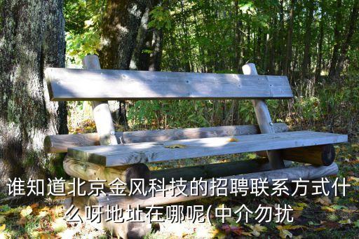 布爾津縣天潤(rùn)風(fēng)電有限公司,天潤(rùn)風(fēng)電有限公司簡(jiǎn)介