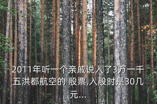 股票放盤(pán)
