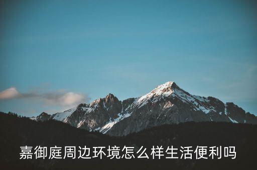 上海嘉?；?/></a></span><span id=