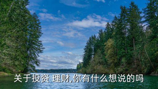 浙商銀行在售理財(cái)產(chǎn)品