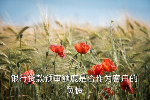 銀行負(fù)債評(píng)估報(bào)告,銀行反洗錢風(fēng)險(xiǎn)自評(píng)估報(bào)告