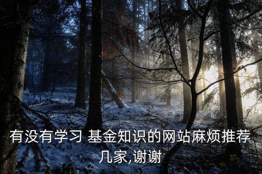酷基金網(wǎng)泰信先行策略