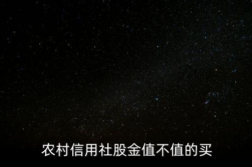 深圳農(nóng)村商業(yè)銀行股價(jià),泰州農(nóng)村商業(yè)銀行股價(jià)是多少
