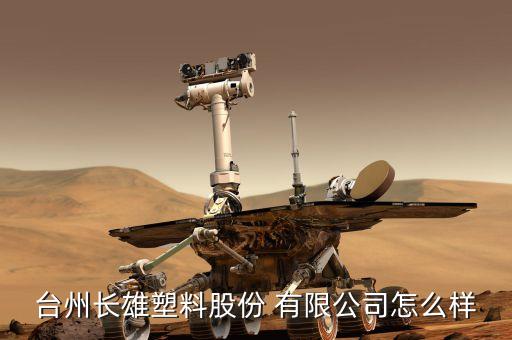 頭門港投資有限公司,浙江頭門港港務有限公司招聘