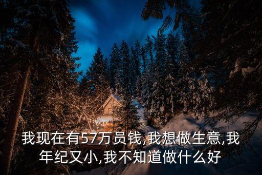 7萬(wàn)元怎么投資,怎么投資黃金
