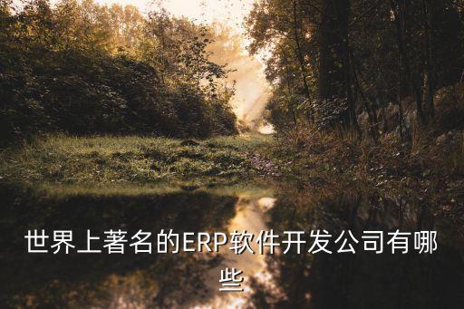 東軟集團組織結構,京東集團最新組織結構圖